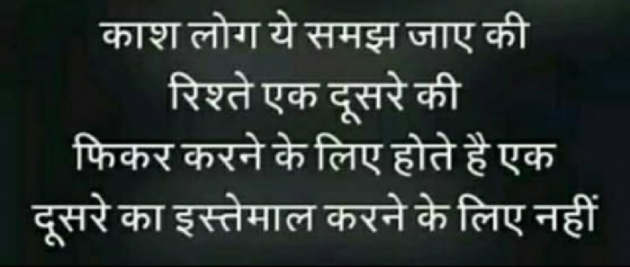 Gujarati Blog by Sandeep Patel : 111137956