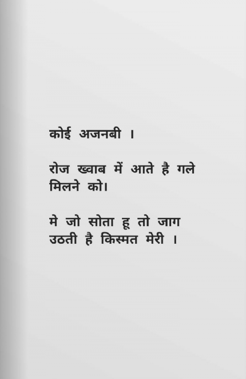 Post by Smit Parmar on 16-Apr-2019 01:01pm