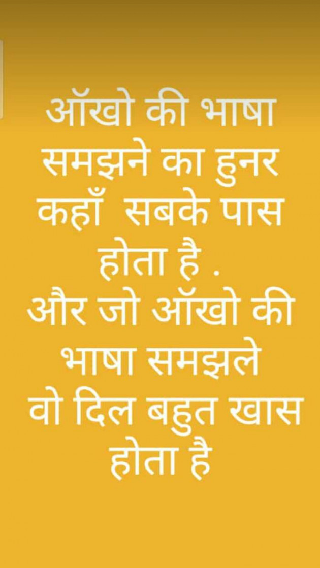 Hindi Quotes by Neha : 111138008