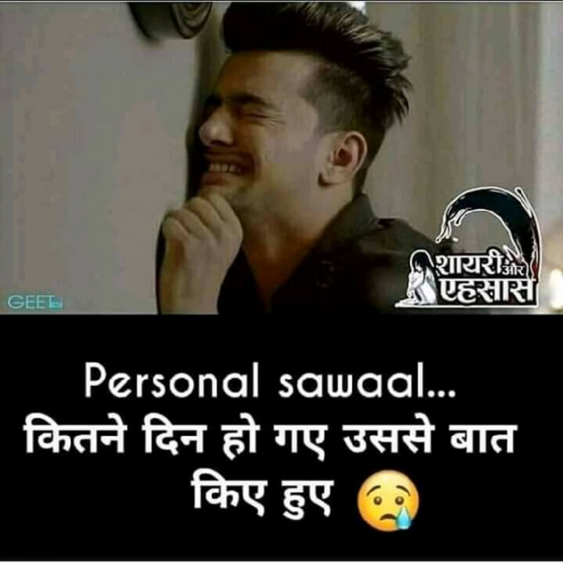 Gujarati Whatsapp-Status by Jayesh Vaghela : 111138009