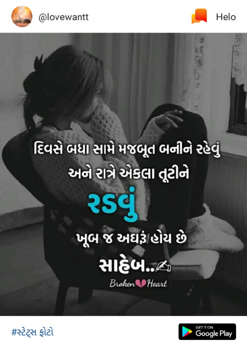 Post by Raj vaghela on 16-Apr-2019 02:31pm
