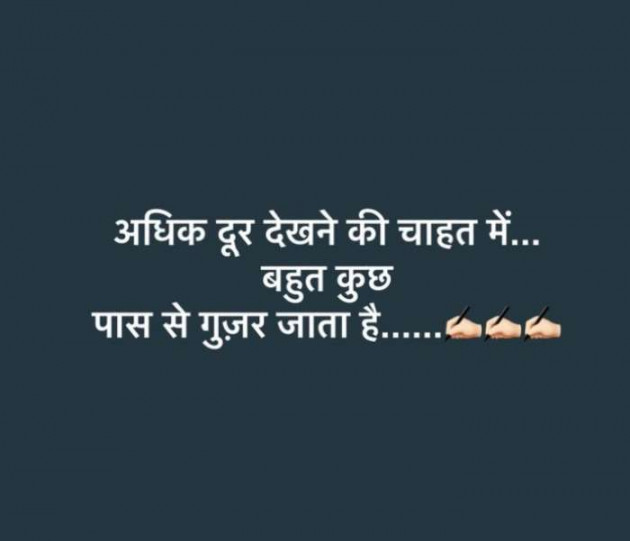 English Quotes by Jasmin Mistry Jasmin Mistry : 111138102