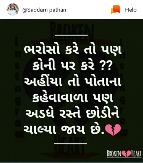 Post by Raj vaghela on 16-Apr-2019 03:43pm