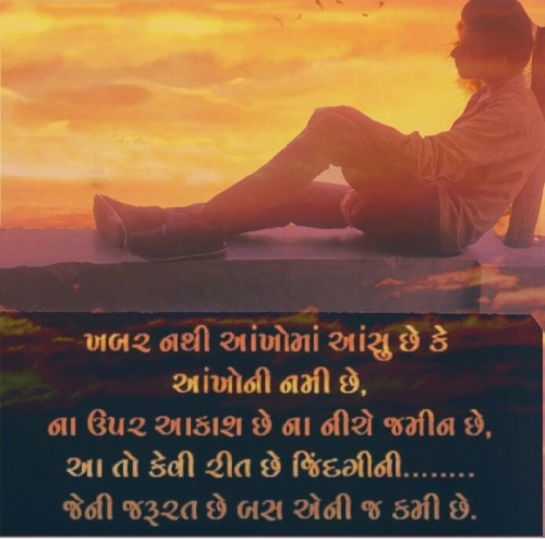 Post by ujjaval bhatt on 16-Apr-2019 04:51pm