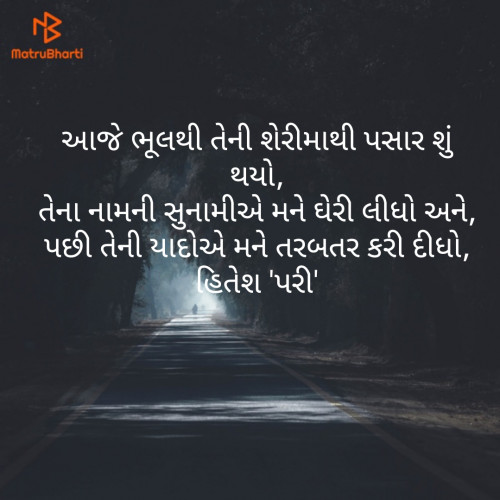 Post by Hitesh Patel on 16-Apr-2019 05:28pm