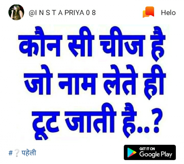 Hindi Whatsapp-Status by Satendra Pal : 111138345