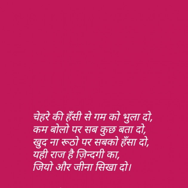 Hindi Shayri by Sushil Sharma : 111138346