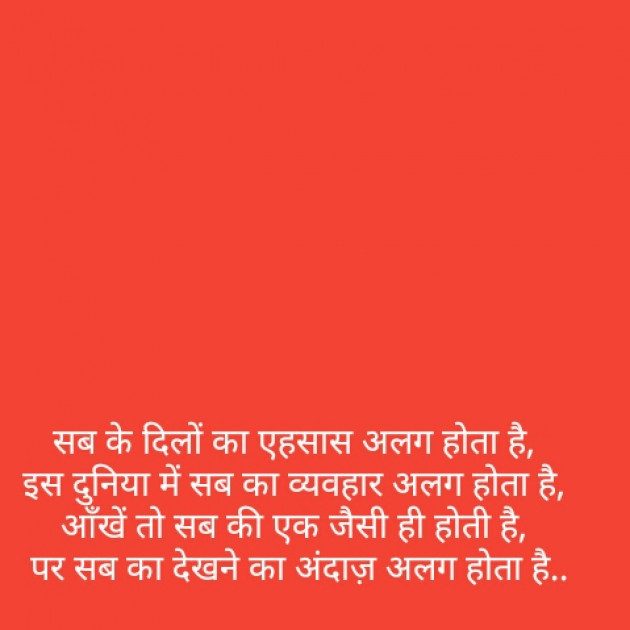 Hindi Shayri by Sushil Sharma : 111138351