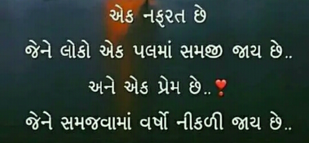 Gujarati Blog by Manish Patel : 111138355