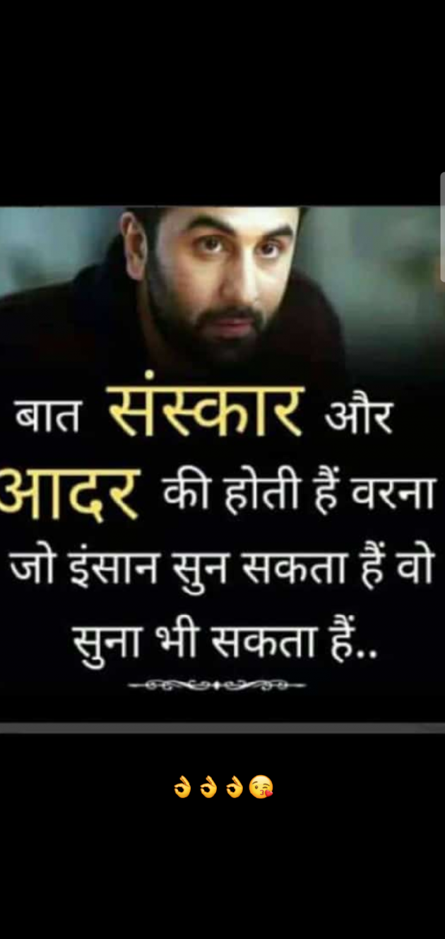 Hindi Quotes by Lucky Pra : 111138356