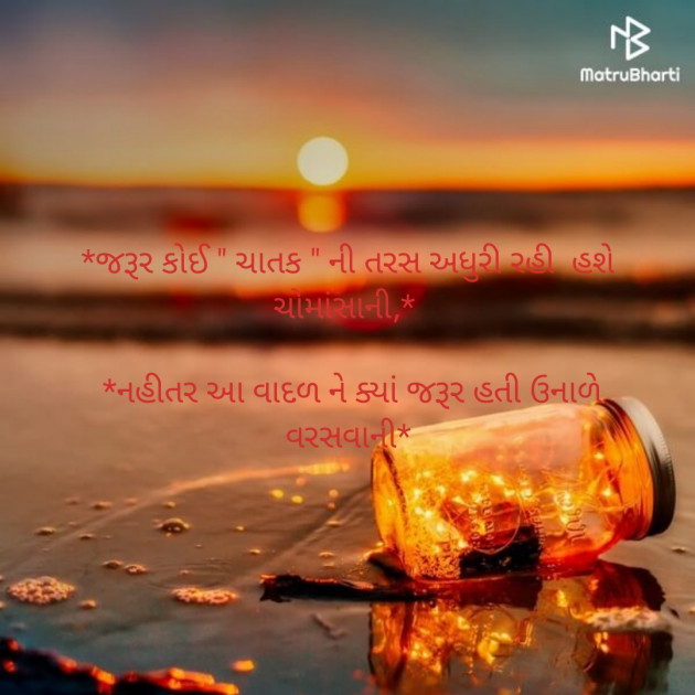 Gujarati Quotes by Rajkotiya Dhaval : 111138363