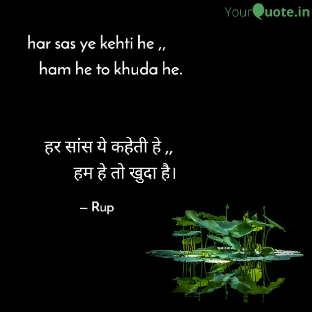 Gujarati Whatsapp-Status by Rupal Mehta : 111138392