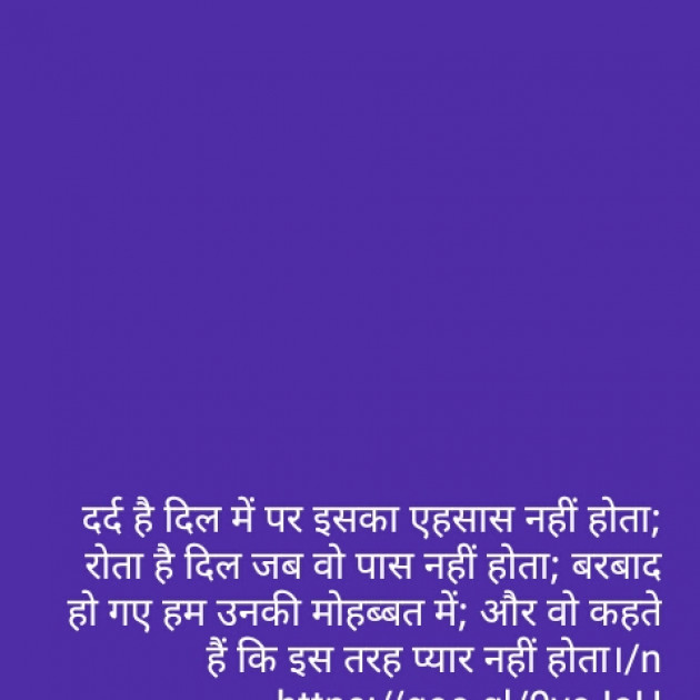 Hindi Shayri by Sushil Sharma : 111138399