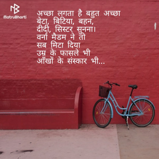 English Quotes by अर्चना यादव : 111138437
