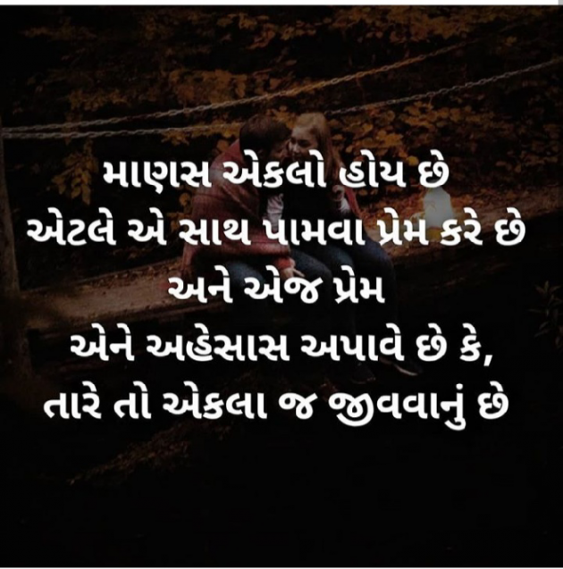 English Whatsapp-Status by Krunal Prajapati : 111138489