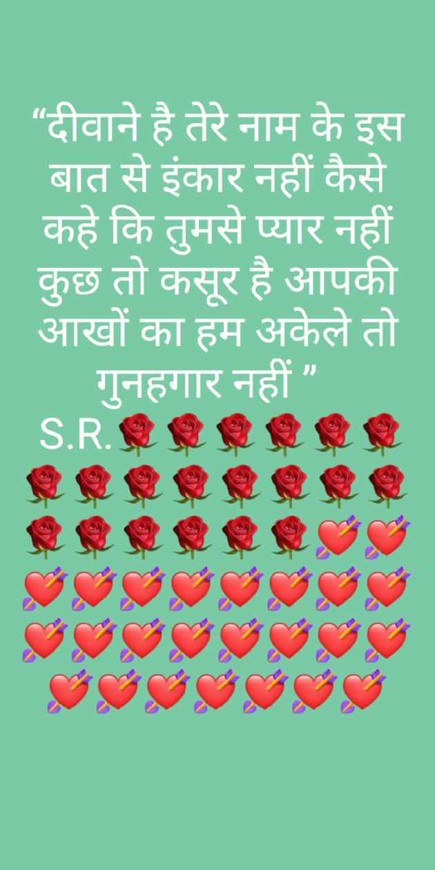 Hindi Shayri by Dhruv Patel : 111138498