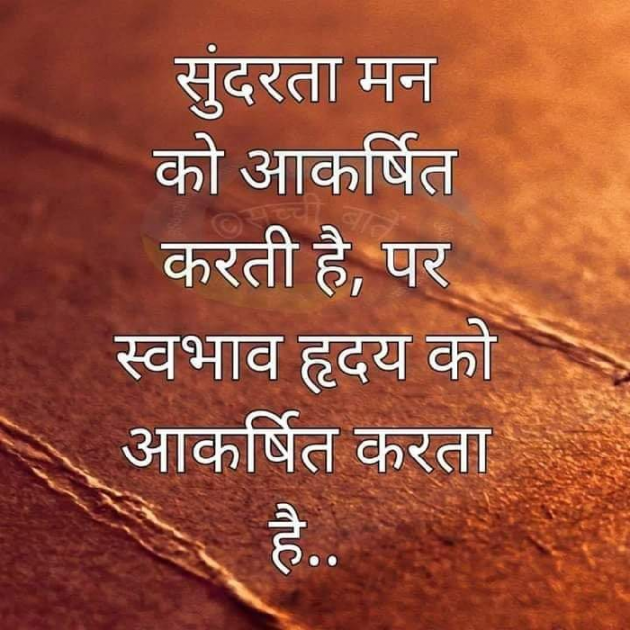 English Quotes by Prashant Vishnoi : 111138665
