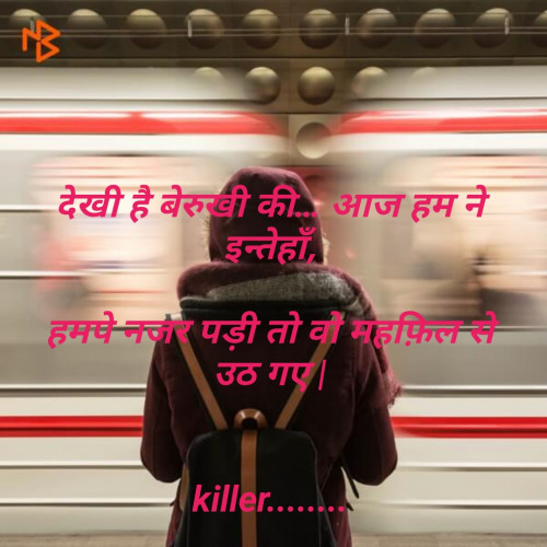 Post by i m killer on 17-Apr-2019 12:19am