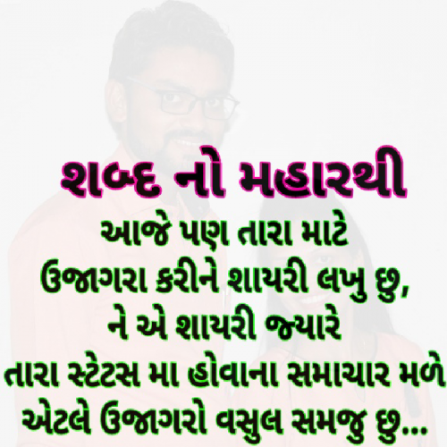 Post by Ashwin Kikani EKLAVYA on 17-Apr-2019 12:42am