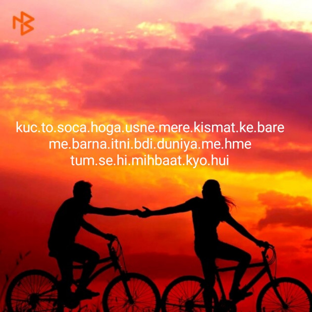 Hindi Thought by Rajput Ravi : 111138743