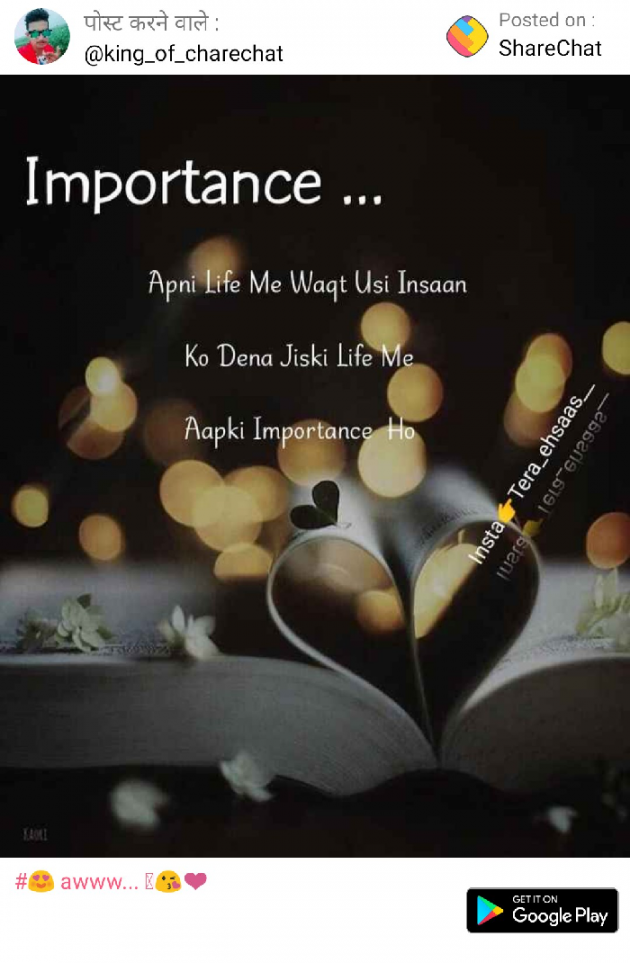 Hindi Thought by Rajput Ravi : 111138745