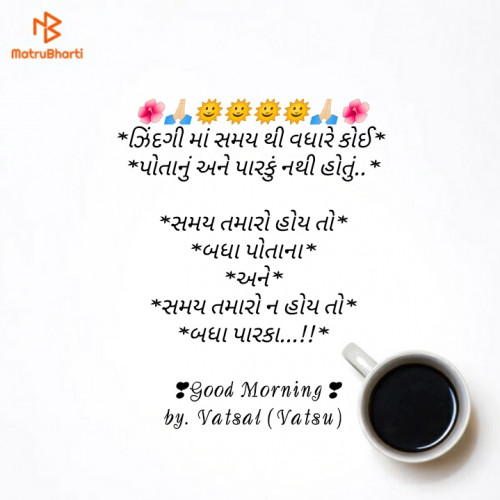 Post by Vatsal Shah on 17-Apr-2019 06:23am