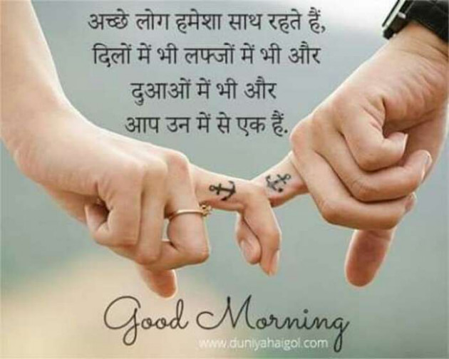 Gujarati Whatsapp-Status by Aarti : 111138772
