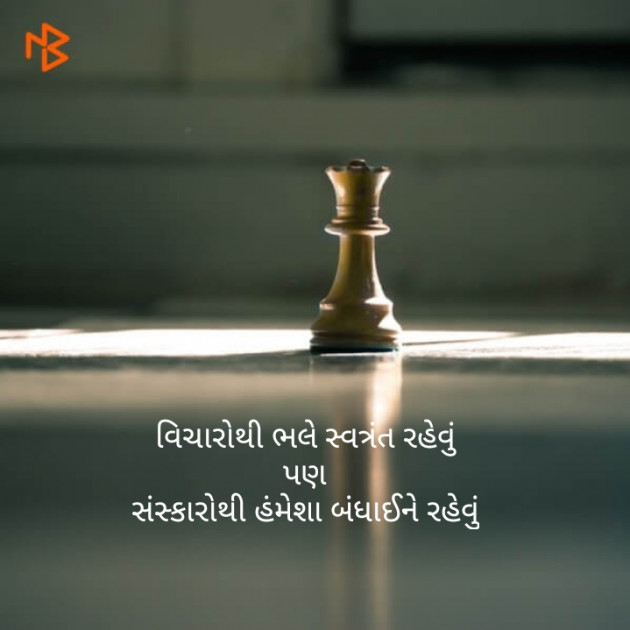 English Thought by priya soni : 111138847