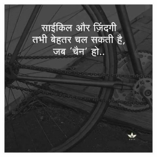 Gujarati Motivational by Amrut : 111138886