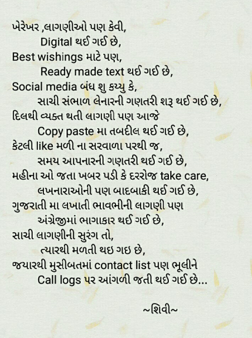 Post by Shivani on 17-Apr-2019 09:51am