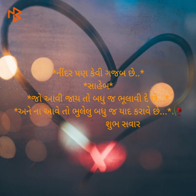 Gujarati Quotes by Rajkotiya Dhaval : 111139022