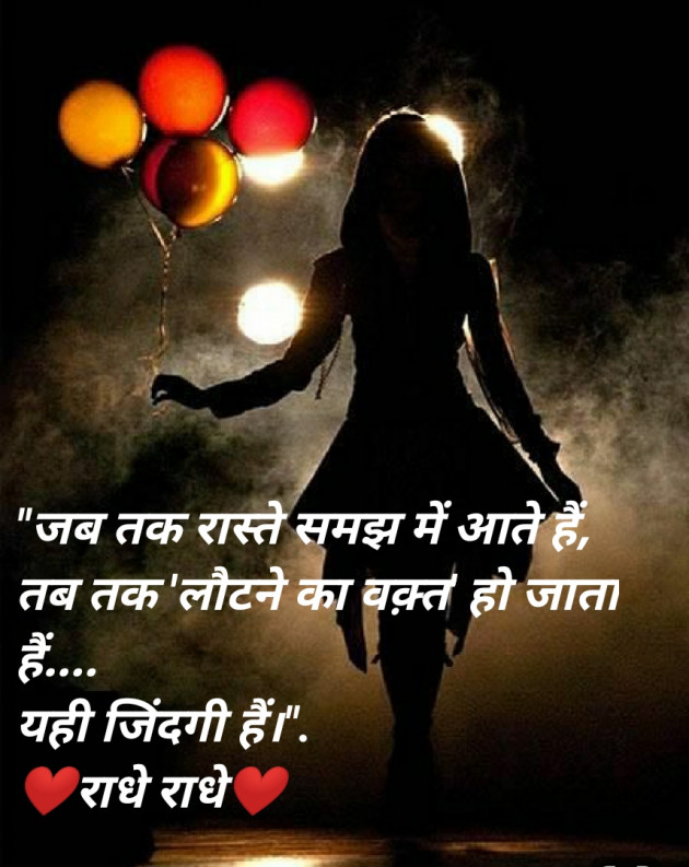 Gujarati Quotes by Krina : 111139072