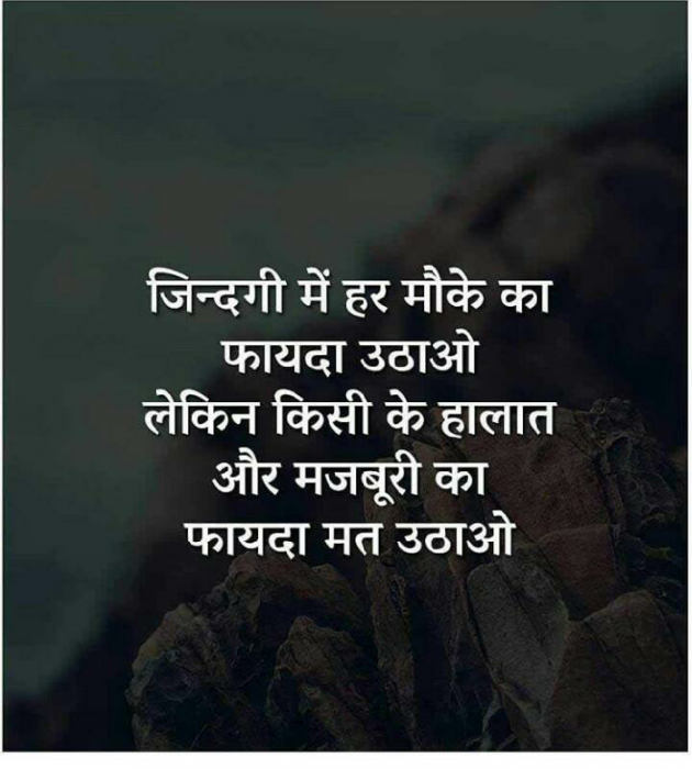 Hindi Quotes by Bal Kishan : 111139087