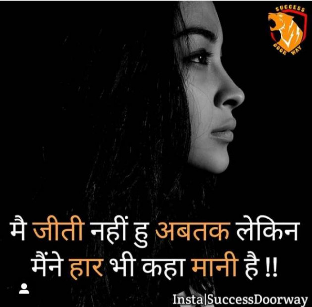 Gujarati Thought by Divya : 111139186