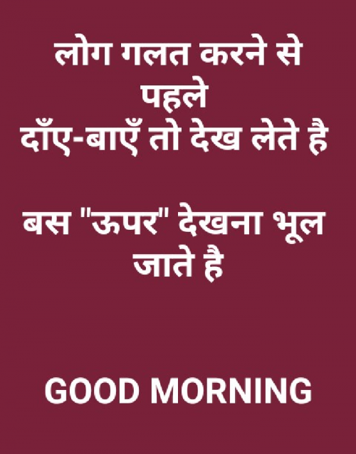 Post by Gaurav Tyagi on 17-Apr-2019 01:06pm