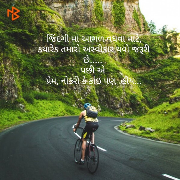 English Thought by priya soni : 111139288