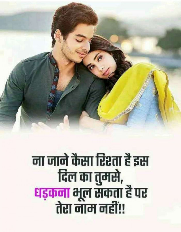 Hindi Shayri by Kishor Nakrani : 111139292