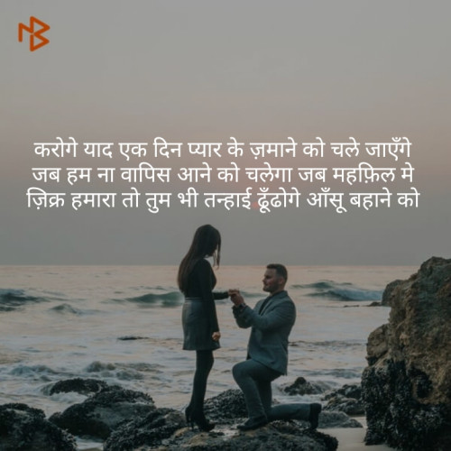 Post by Vikas Parihar Rajput on 17-Apr-2019 02:10pm