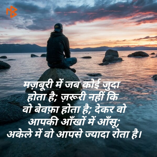 Post by Vikas Parihar Rajput on 17-Apr-2019 02:13pm