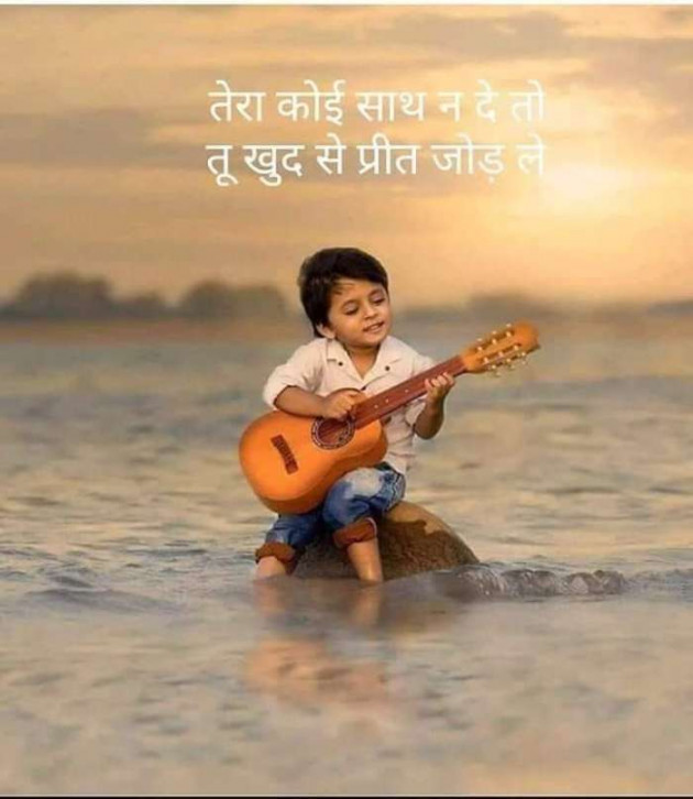 Gujarati Thought by Sanjay Joshi : 111139305