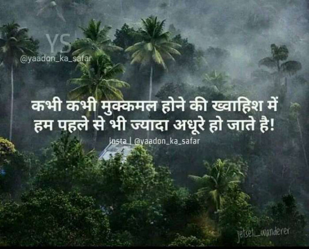 Gujarati Thought by Sanjay Joshi : 111139311