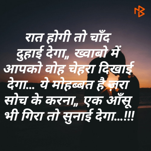 Post by Vikas Parihar Rajput on 17-Apr-2019 02:19pm