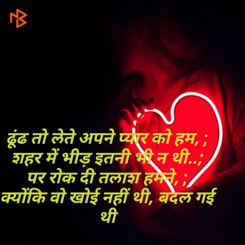 Post by Vikas Parihar Rajput on 17-Apr-2019 02:26pm