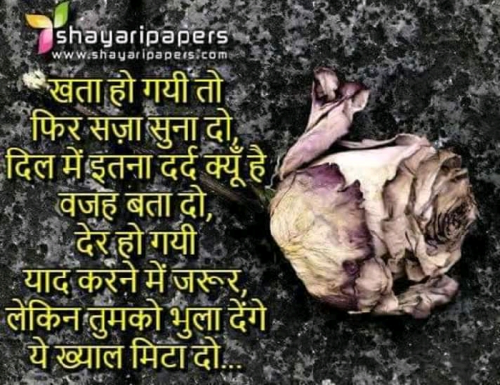 Post by Krishna Kumar Sharma on 17-Apr-2019 02:28pm