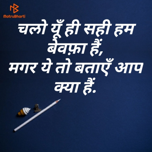 Post by Vikas Parihar Rajput on 17-Apr-2019 02:32pm