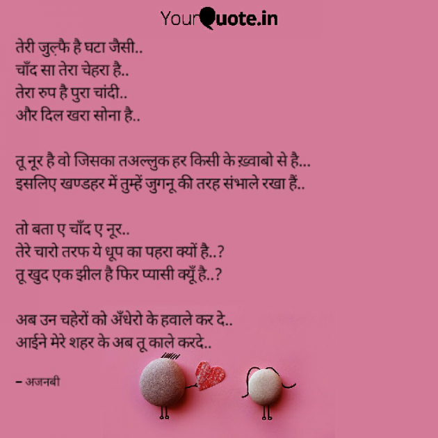 Gujarati Funny by Abhi : 111139407