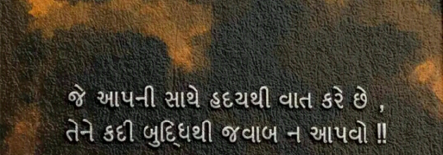 Gujarati Blog by Manish Patel : 111139441