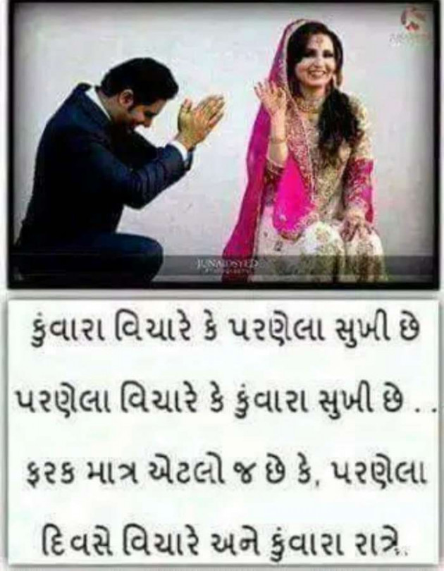 Gujarati Whatsapp-Status by Harshad Patel Pij : 111139471