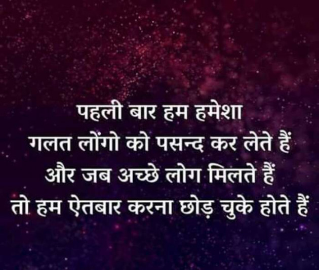 Gujarati Whatsapp-Status by Aarti : 111139503