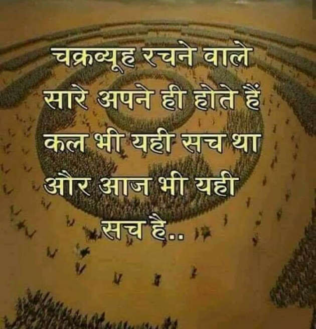 Gujarati Blog by Manish Patel : 111139550